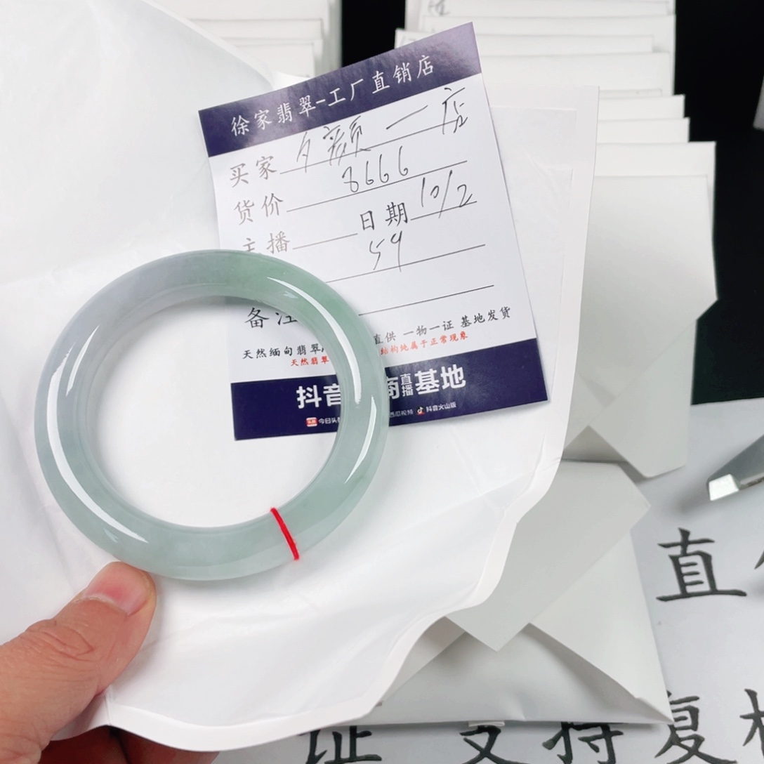 翡翠手镯未镶嵌夕****店