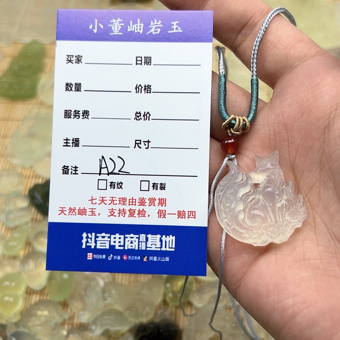 蛇纹石玉颈饰未镶嵌s****i