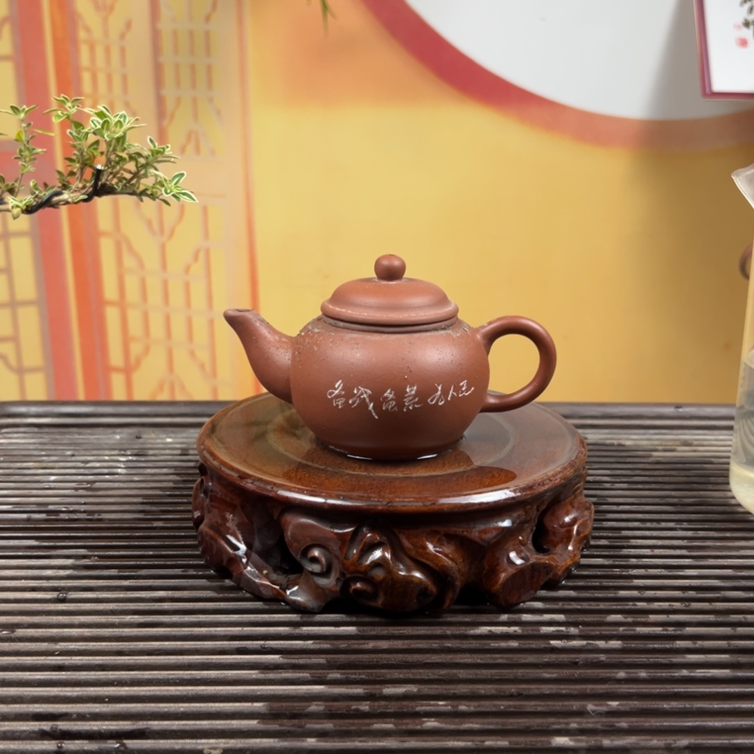 紫砂茶壶紫砂壶紫砂泥