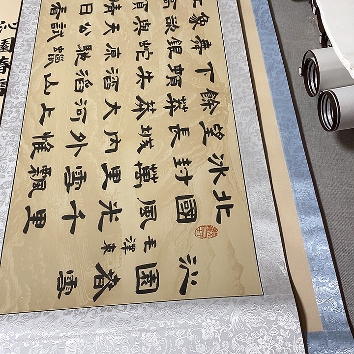 书法沁园春雪隶书卷轴