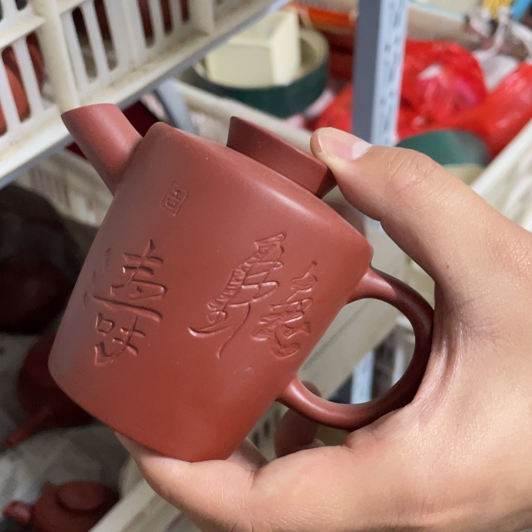 紫砂陶瓷茶具微瑕介意勿拍
