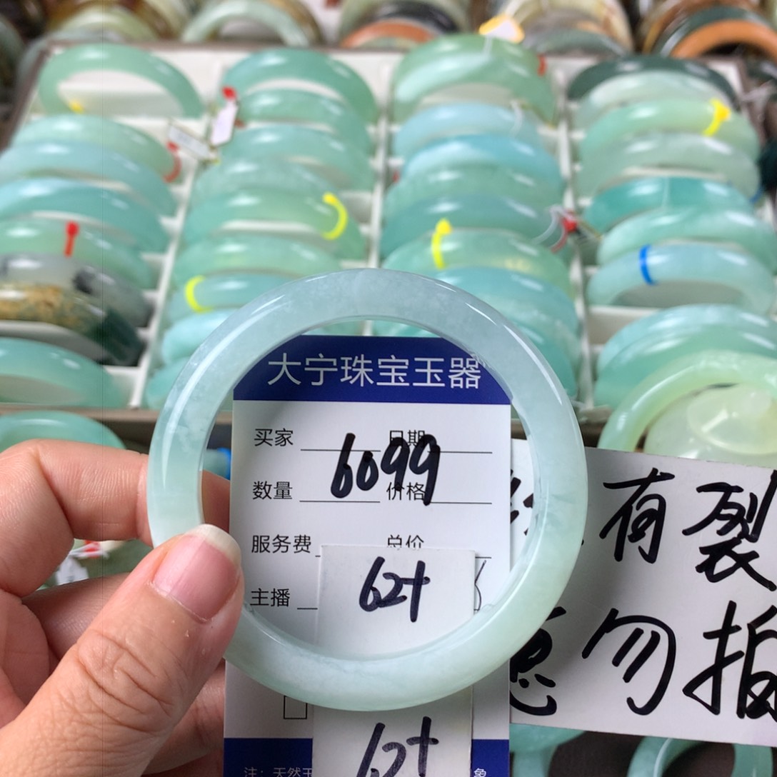 蛇纹石玉手镯未镶嵌6099