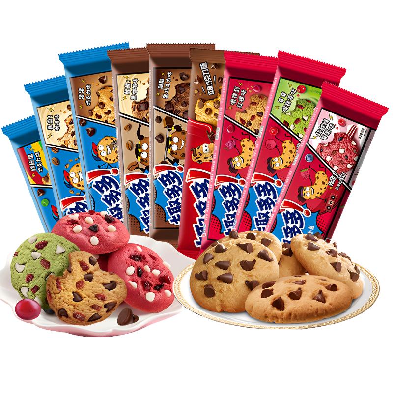 趣多多曲奇饼干巧克力条装红丝绒缤纷咖啡味办公室充饥休闲零食