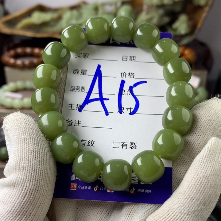 透闪石质玉手链未镶嵌吉*