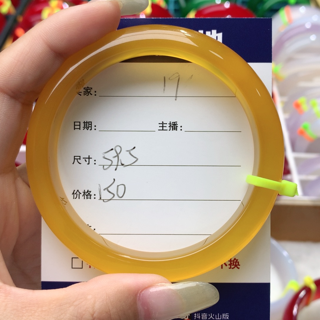 玛瑙/玉髓手镯未镶嵌19