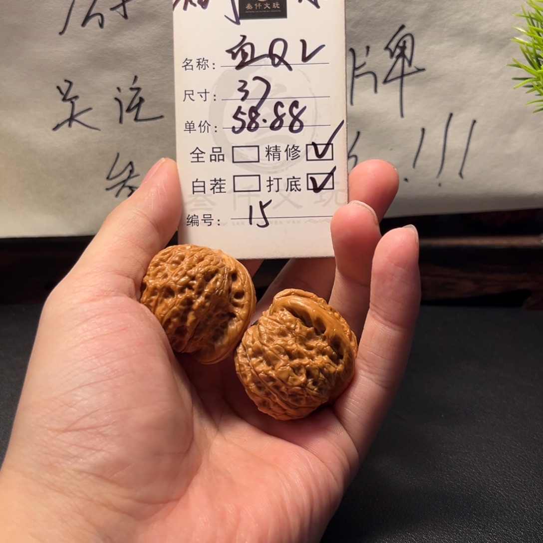 猴头核桃吊坠文玩核桃15