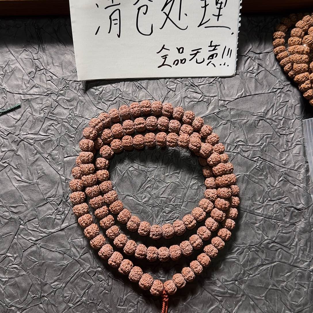 無***师手串金刚菩提平细108