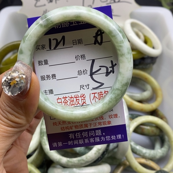 蛇纹石玉 手镯未镶嵌