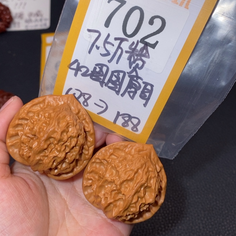 【闪购商品】文玩核桃吊坠702图图