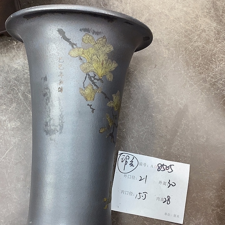 花盆紫砂紫砂艺术