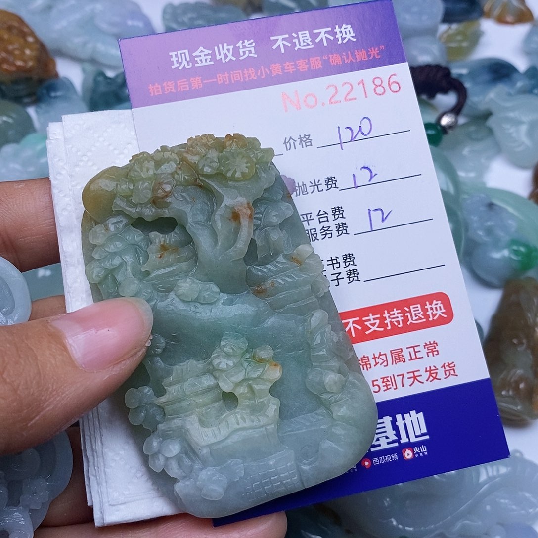 定制翡翠未镶嵌z****包