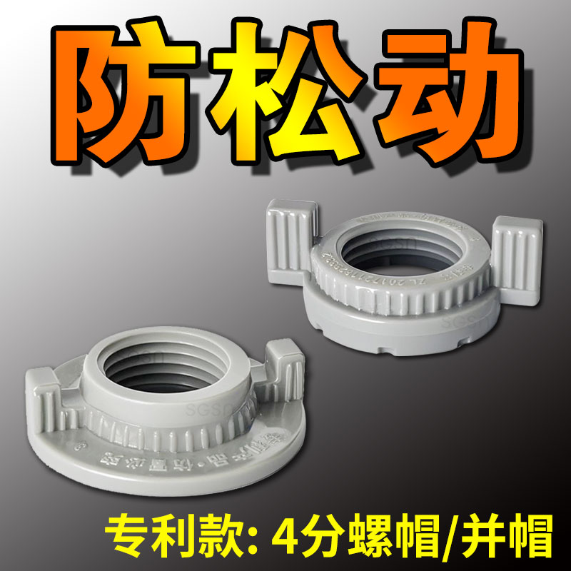 洗菜盆洗脸盆厨房单冷水龙头固定高脚帽加长铜螺母紧固件胶垫配件
