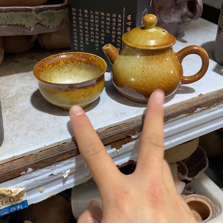 瓷片然后又要在这里去看看