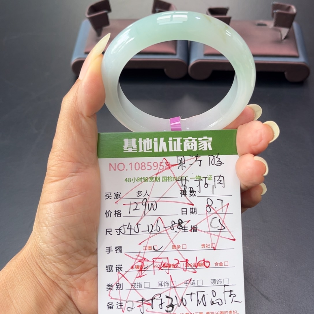 翡翠手镯未镶嵌多人