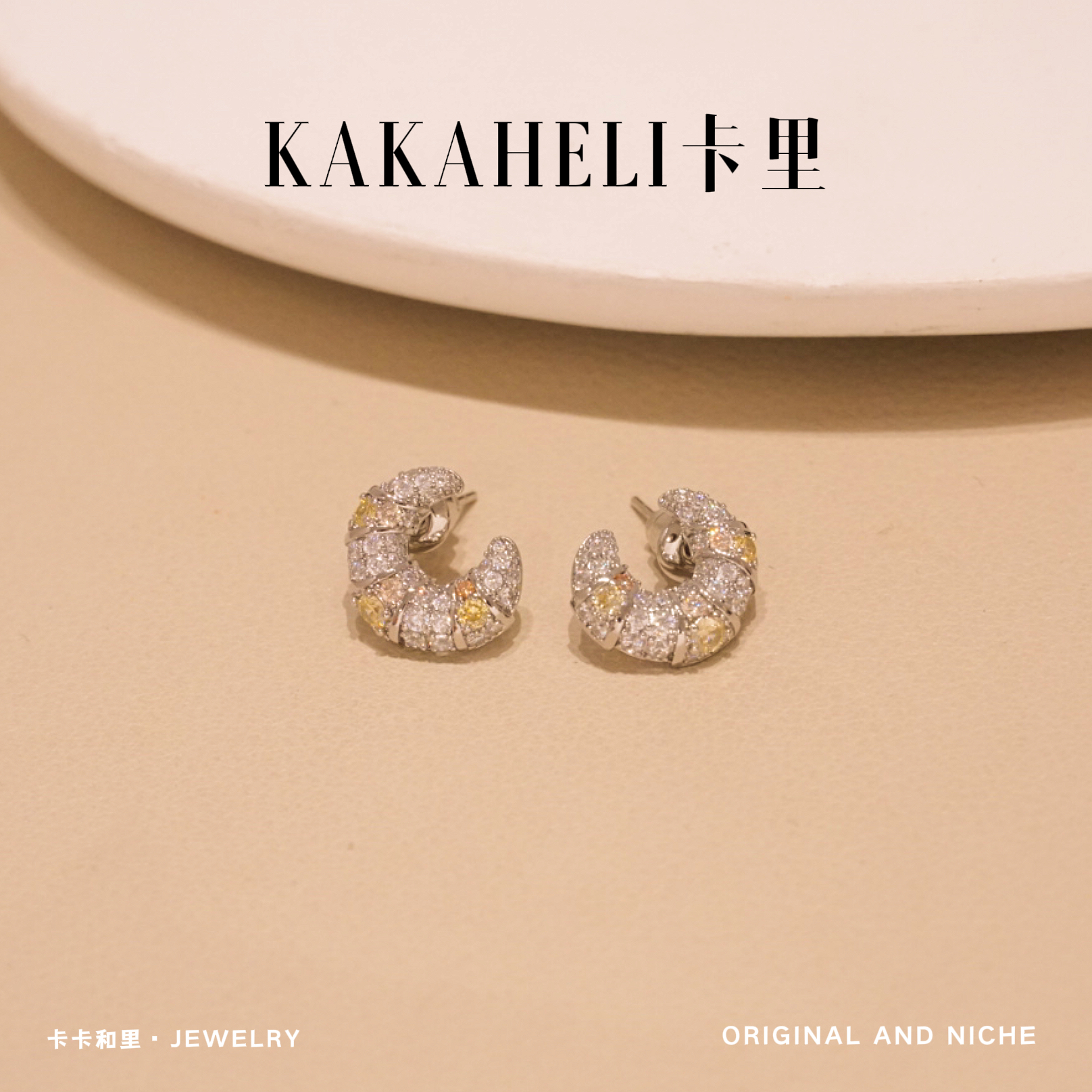 铜合金合成锆石耳饰 鎏光之弧曲线美感设计耳钉 ES-333