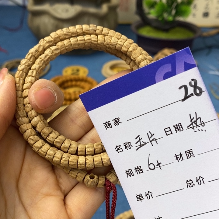 柏香籽/百香籽吊坠