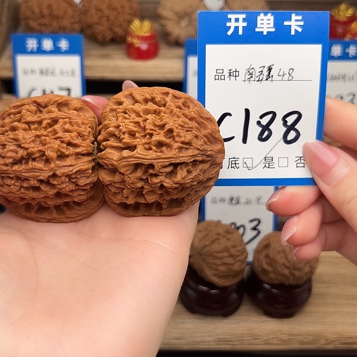 文玩核桃吊坠南疆48