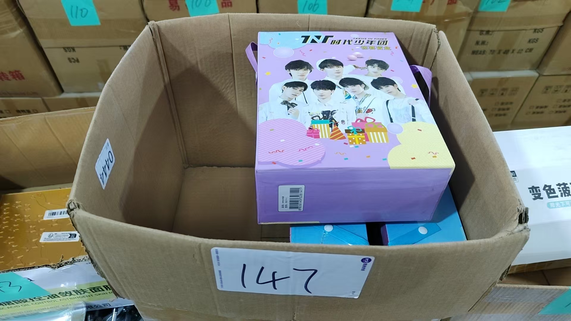 147号笔记本【以直播间展示为主】