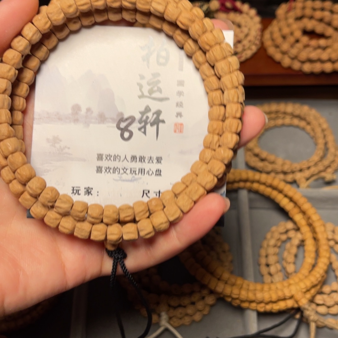 吊坠柏香籽/百香籽