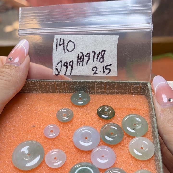 定制翡翠未镶嵌用****8不