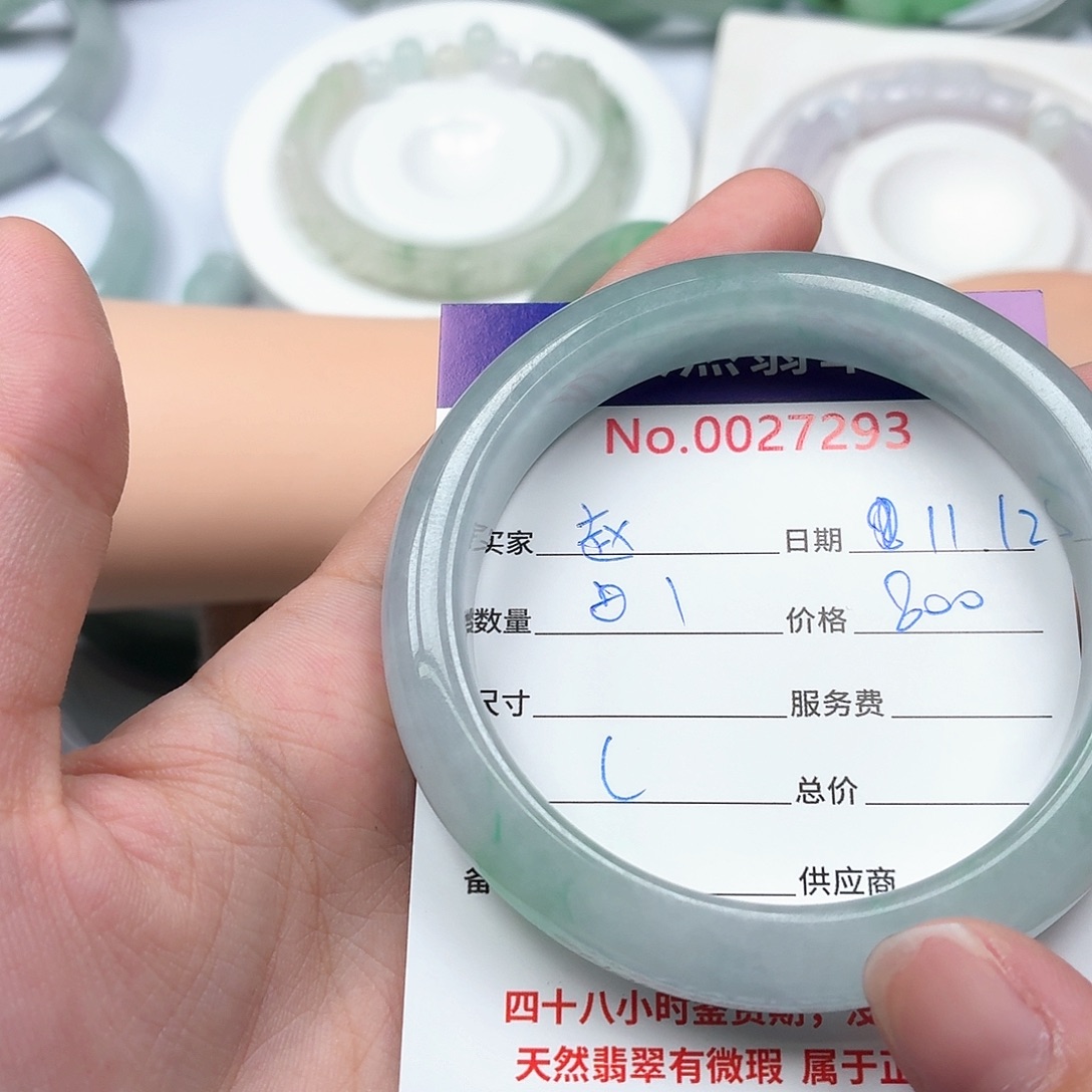 赵****翡翠未镶嵌挂件48687787989