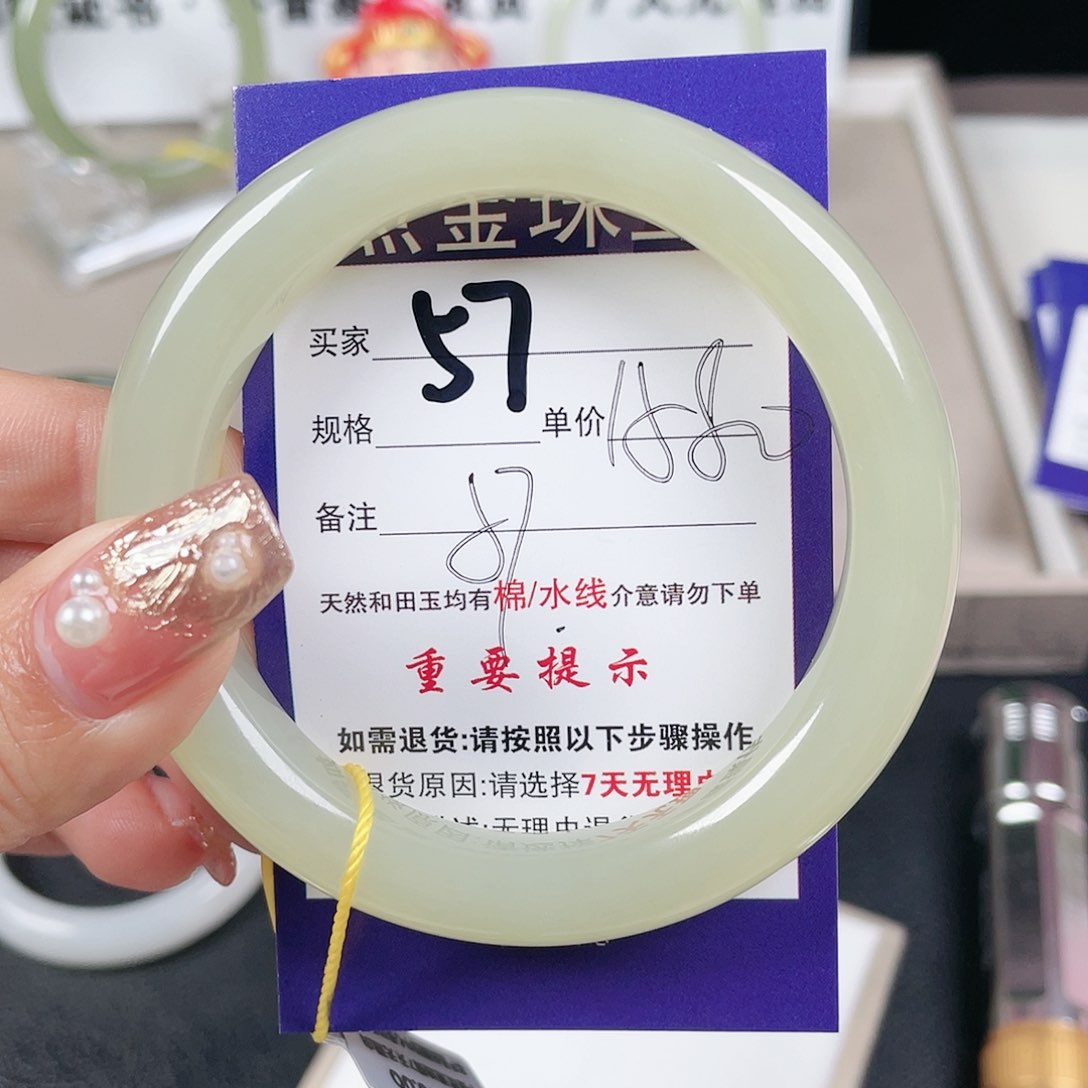 和田玉手镯未镶嵌