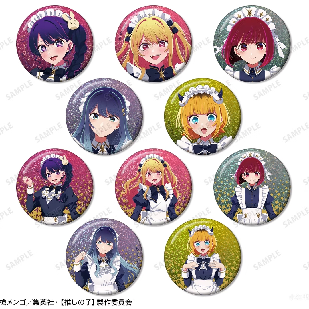 我推的孩子 星空女仆吧唧徽章LOFT快闪场贩二次元盲盒