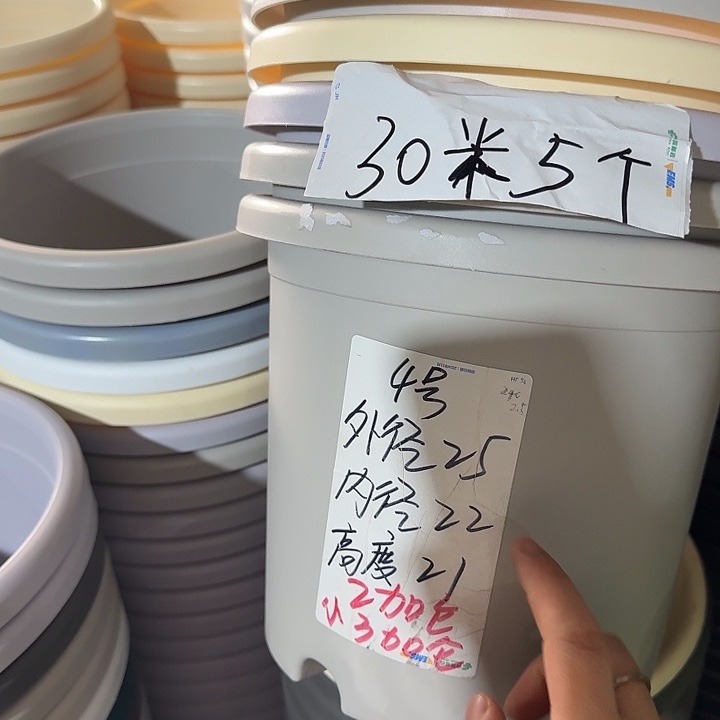 微瑕4#灰白8个无托