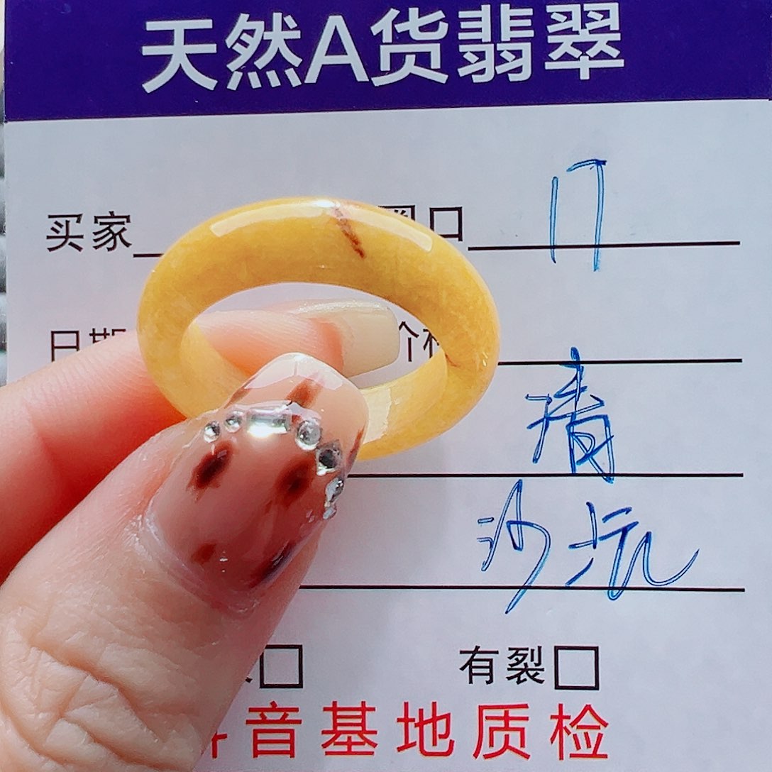 未镶嵌戒指翡翠戒圈