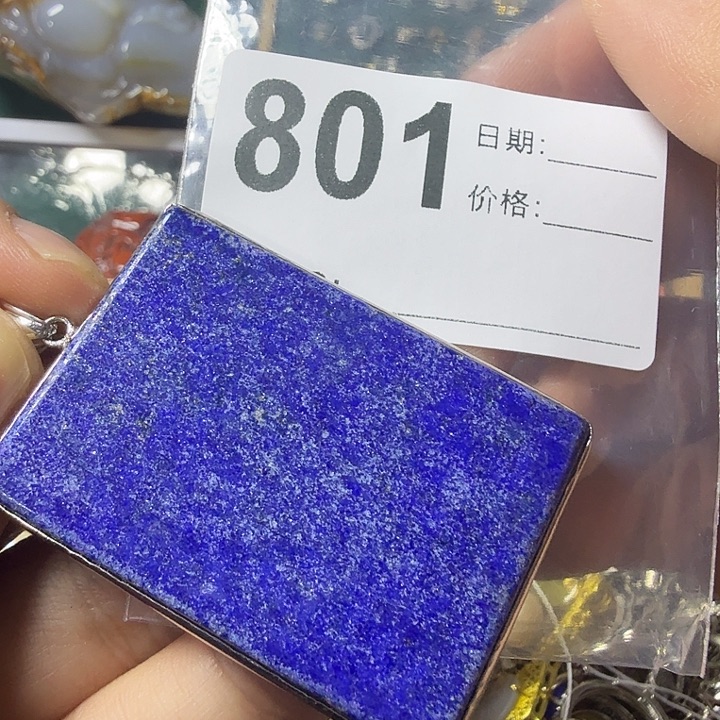 青金石未镶嵌颈饰