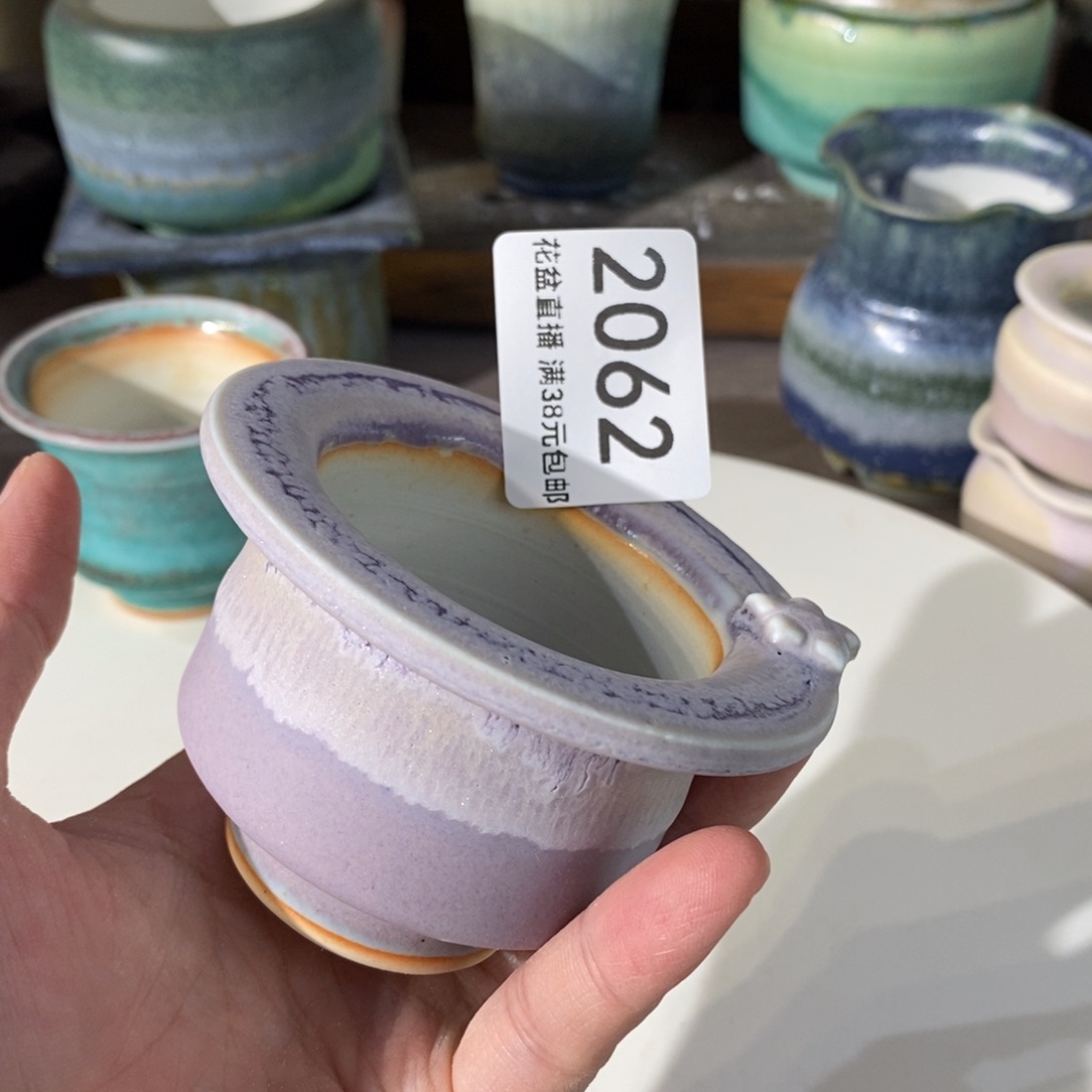 花盆花盆花盆花盆微瑕