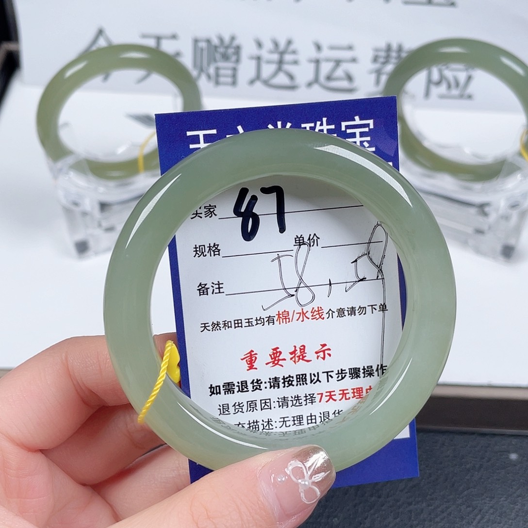 和田玉手镯未镶嵌