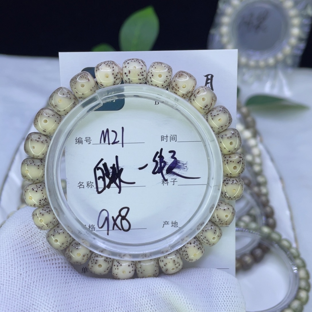 星月菩提吊坠M白冰