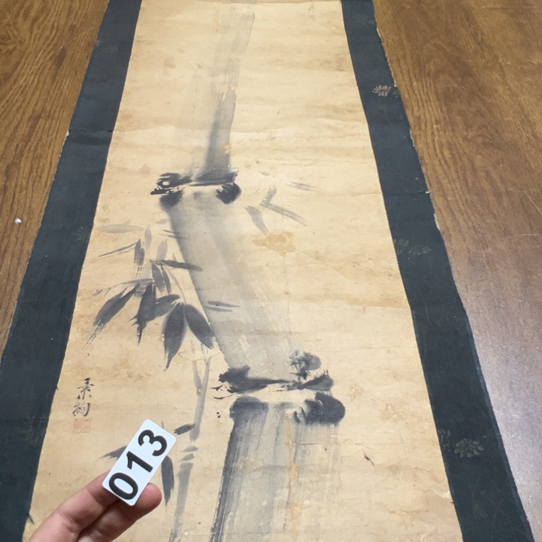 漢**主哈哈哈哈我的013