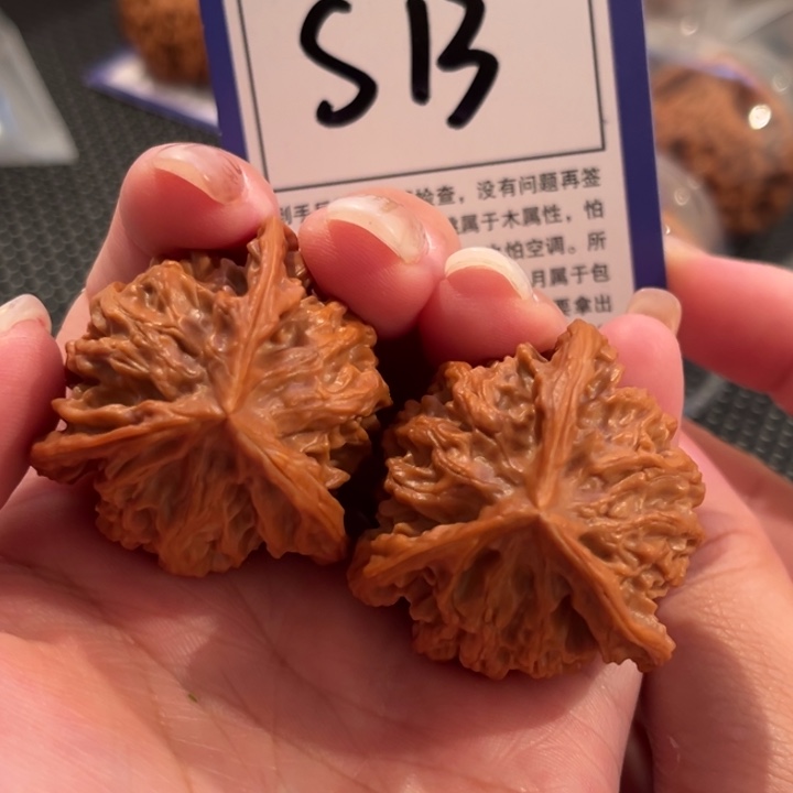 把件文玩核桃S13号盘山三棱37尺