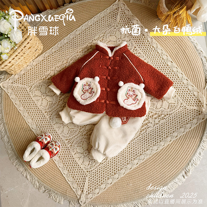 【胖雪球】婴幼儿2024新款冬季防风保暖套装喜庆拜年服抗寒羽绒服