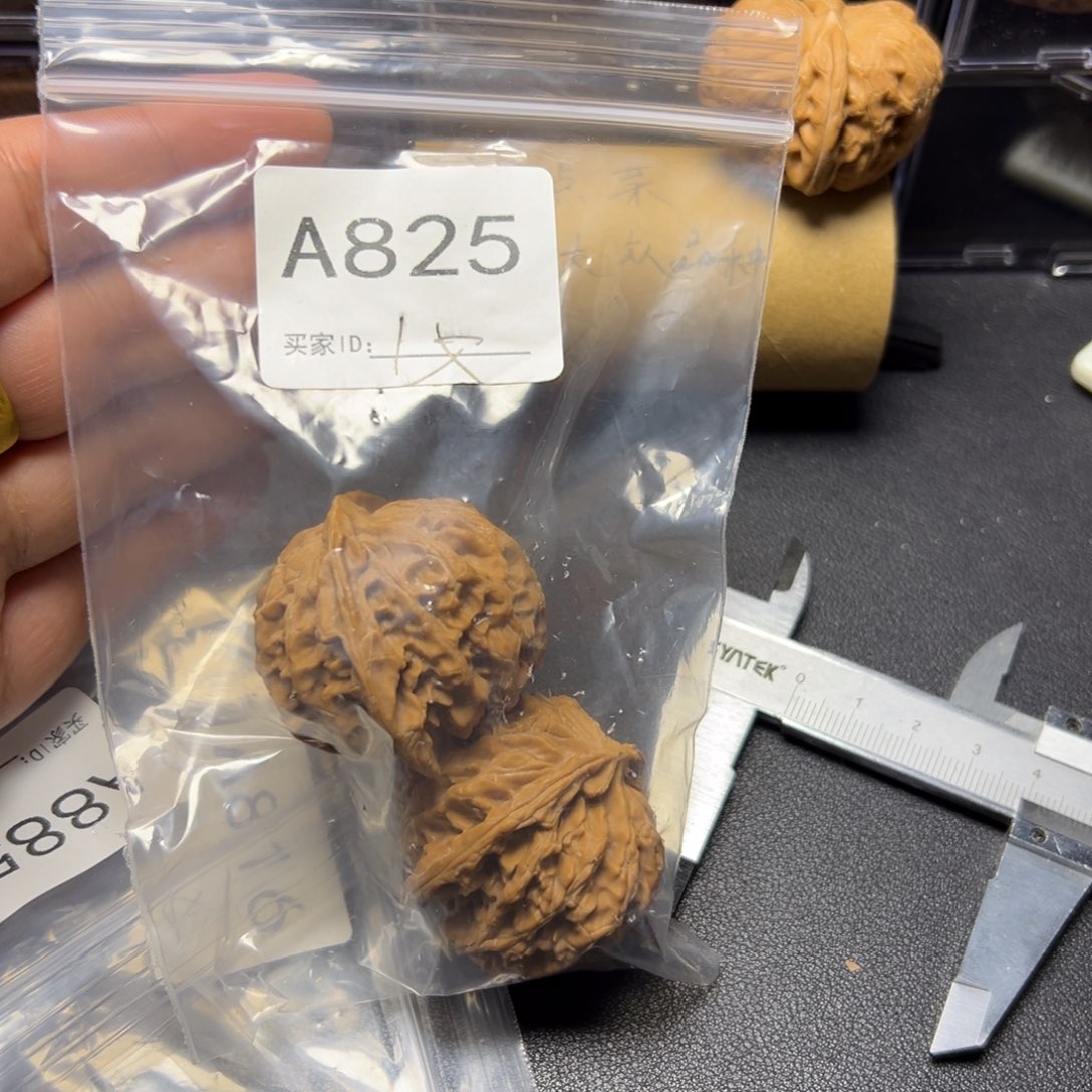 把件核桃哈哈哈哈