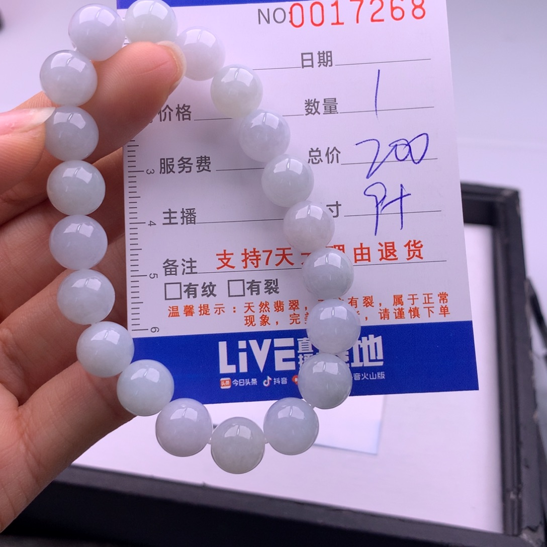 翡翠未镶嵌手链多样性