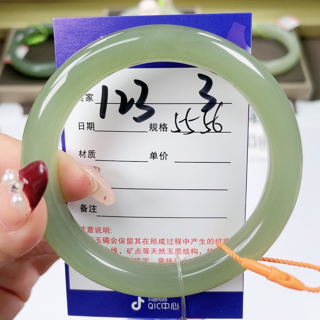【闪购商品】和田玉手镯未镶嵌