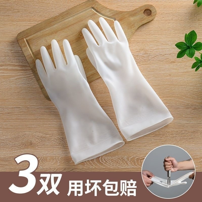 【结实耐用】护手抗寒洗碗搞卫生做清洁洗菜洗衣服家务手套防滑加厚