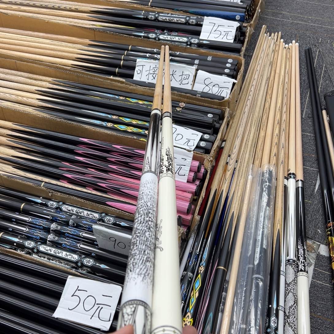 长款枫木光吧魔术师大头