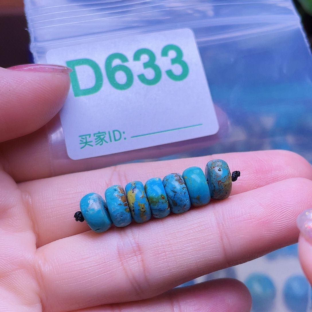 十堰原生态绿石头特色手工配饰