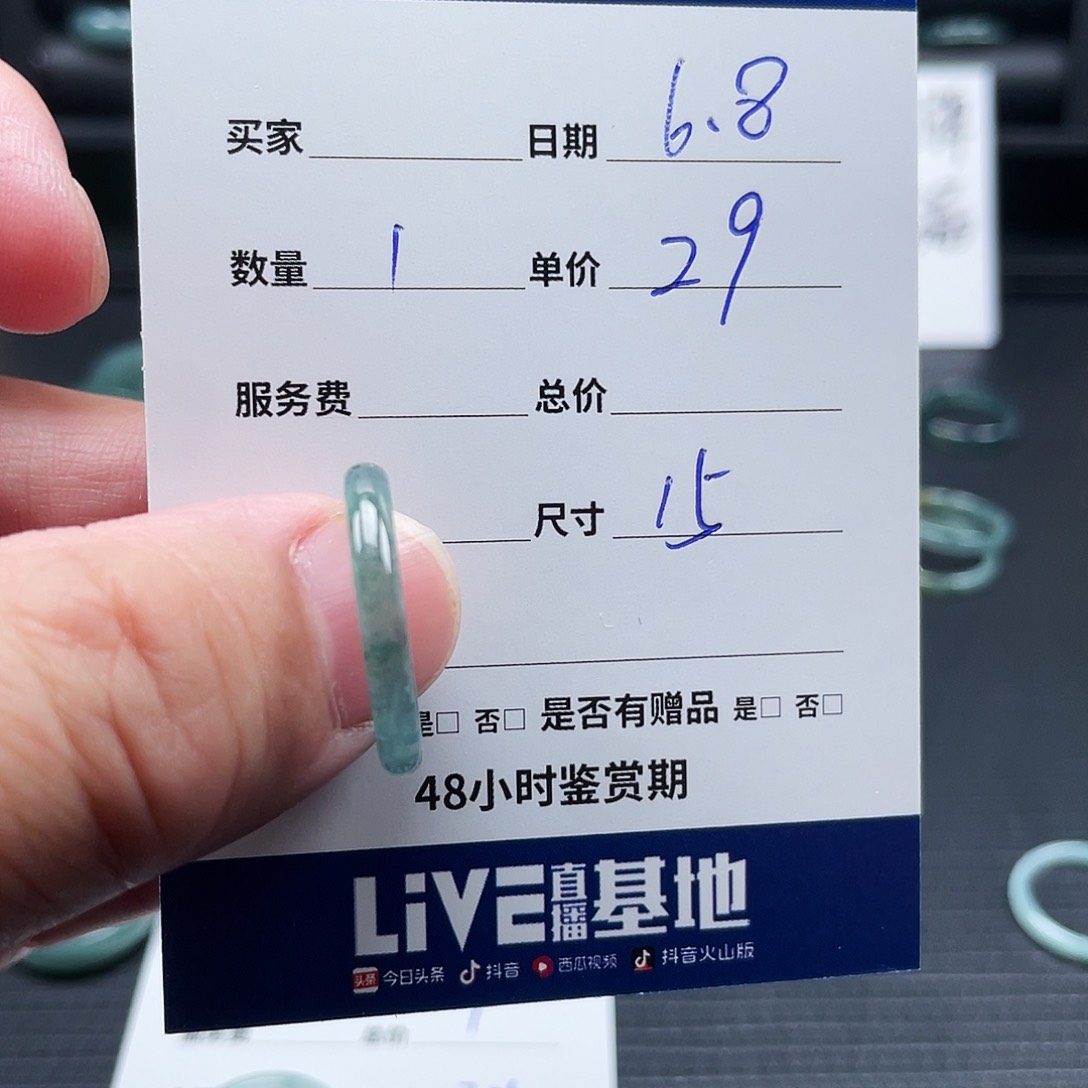 翡翠戒指未镶嵌小*翡翠