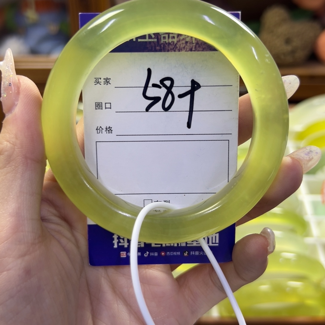 蛇纹石玉未镶嵌手镯666