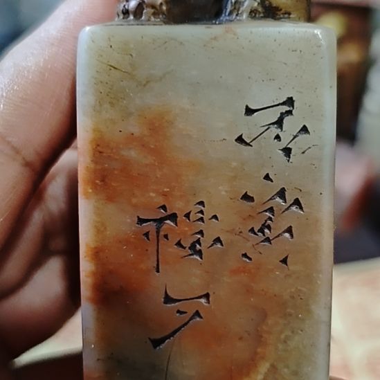 用***4石材一物一拍包邮到家