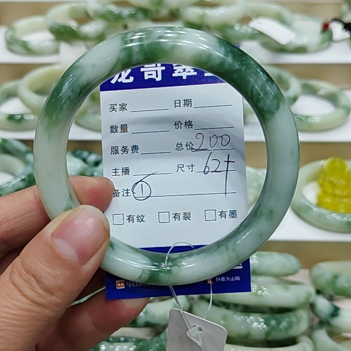 透闪石-蛇纹石玉手镯未镶嵌