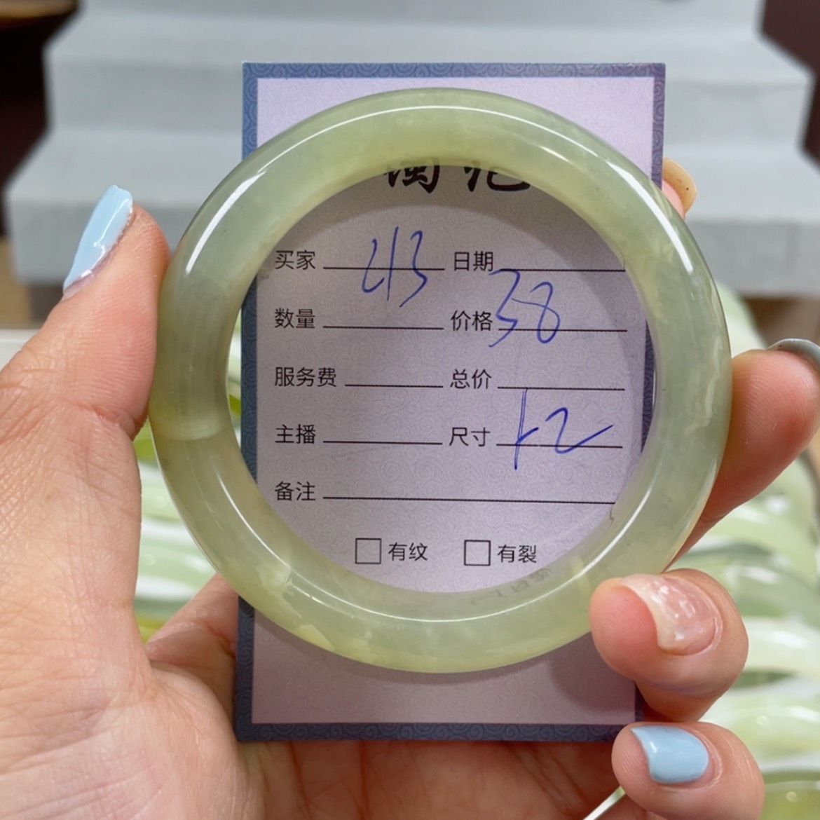 【闪购商品】蛇纹石玉手镯未镶嵌