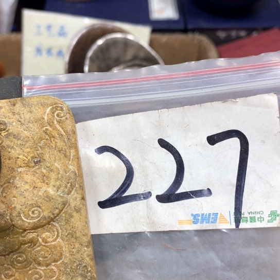 挺***美最美古村专属链接