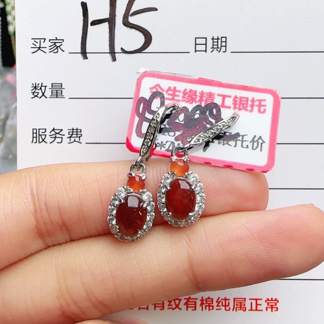 银S925镶嵌手链翡翠