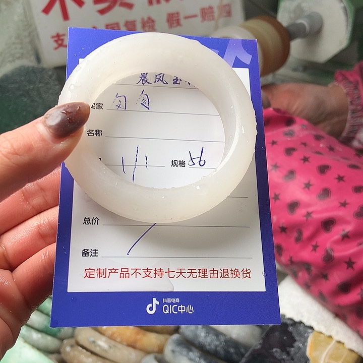 匆***匆石英质玉足铂镶嵌手镯